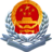税务申报